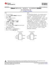 TPS73433-Q1 datasheet.datasheet_page 1