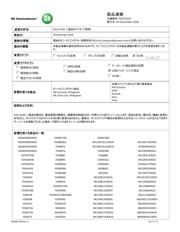 FDS9926A 数据规格书 4