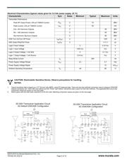 TR7000 数据规格书 2