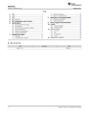 INA225-Q1 数据规格书 2