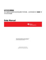 UCD3138064 数据规格书 1