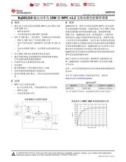 BQ501210 datasheet.datasheet_page 1