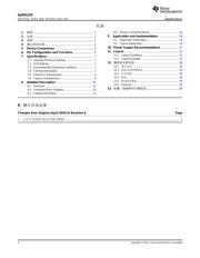 BQ501210 datasheet.datasheet_page 2