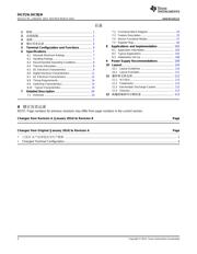 DAC37J84 datasheet.datasheet_page 2