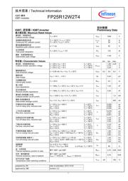 FP25R12W2T4 Datenblatt PDF