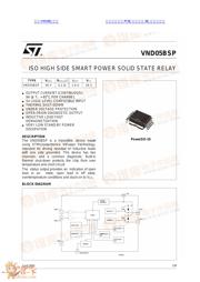 VND05 数据规格书 1