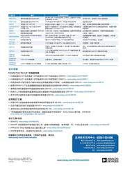 ADF4106BRU 数据规格书 4