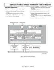 ADSP-SC589KBCZ-4B datasheet.datasheet_page 5