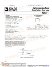 ADR510 数据规格书 1
