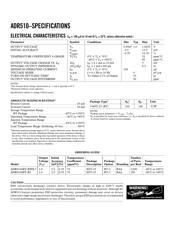 ADR510 数据规格书 2
