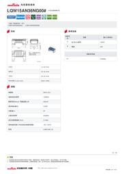 LQW15AN1N5C8ZD datasheet.datasheet_page 1