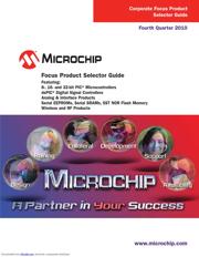 SST12LP14A-QVCE datasheet.datasheet_page 1