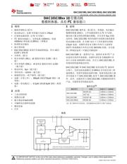 DAC101C081 数据规格书 1