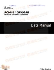 PCI4451 数据规格书 1
