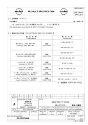 39012120 datasheet.datasheet_page 4