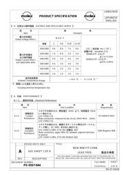 39012120 datasheet.datasheet_page 5