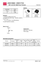 2SD1733TLR 数据规格书 1