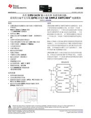 LMZ31506 datasheet.datasheet_page 1