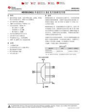 HD3SS3411 数据规格书 1