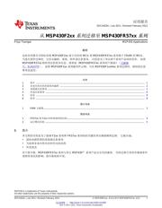 MSP430A009IPMR 数据规格书 1
