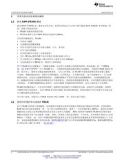 MSP430A009IPMR 数据规格书 2