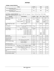 NCP4620HSQ12T1G 数据规格书 3