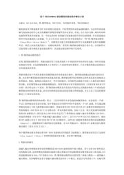 TMS320DM642AZDK7 datasheet.datasheet_page 1