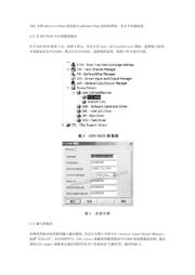TMS320DM642AZDK7 datasheet.datasheet_page 5