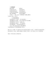 TMS320DM642AZDK7 datasheet.datasheet_page 6
