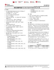 DS110DF410 datasheet.datasheet_page 1