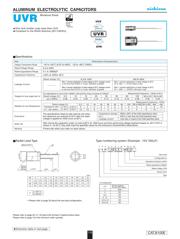 UVR2DR47MED1TA 数据规格书 1