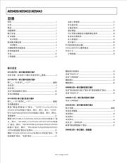DAC161P997EVAL/NOPB 数据规格书 2