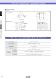 EC12D1524403 datasheet.datasheet_page 4