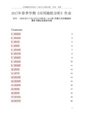 XC6SLX25T-3CSG324I datasheet.datasheet_page 1