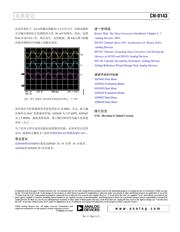 AD5620ARMZ-2 数据规格书 3
