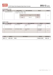SRS-1205 数据规格书 3
