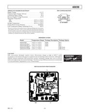AD8200YR 数据规格书 3