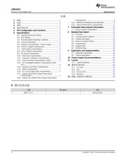 LMK61E2 datasheet.datasheet_page 2