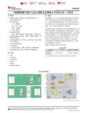 TUSB522P datasheet.datasheet_page 1