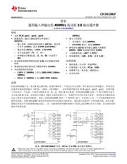 CDCUN1208LP datasheet.datasheet_page 1