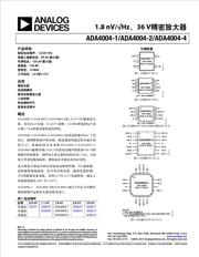 ADA4004-4ARZ 数据规格书 1