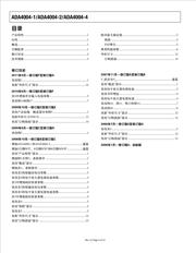 ADA4004-4ARZ 数据规格书 2