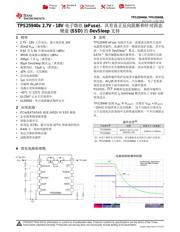 TPS25940 datasheet.datasheet_page 1