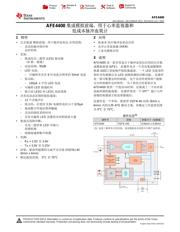 AFE4400 数据规格书 1