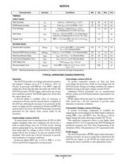 NCP370MUAITXG datasheet.datasheet_page 5