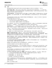 SM320C6727B 数据规格书 2