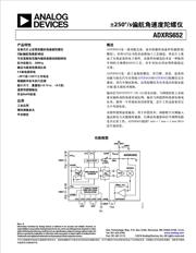 ADXRS620BBGZ 数据规格书 1