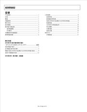 ADXRS620BBGZ datasheet.datasheet_page 2