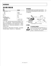 ADXRS620BBGZ 数据规格书 4