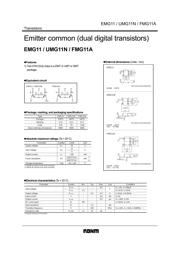 FMG11 数据规格书 1